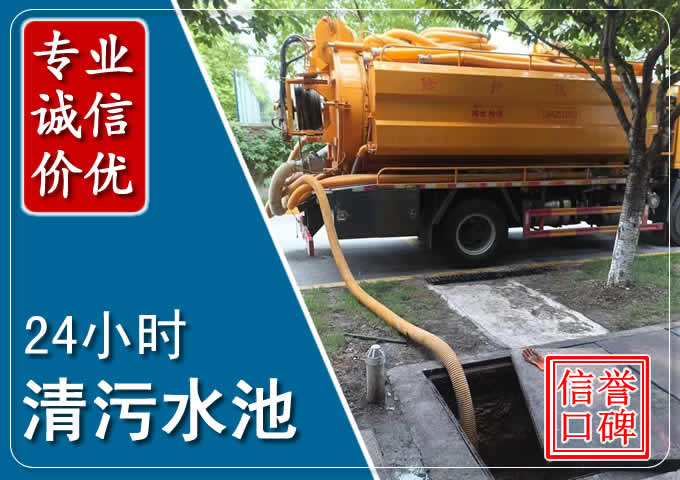 张北化粪池清掏时人工与自动化哪个更好？清掏时有哪些要求？